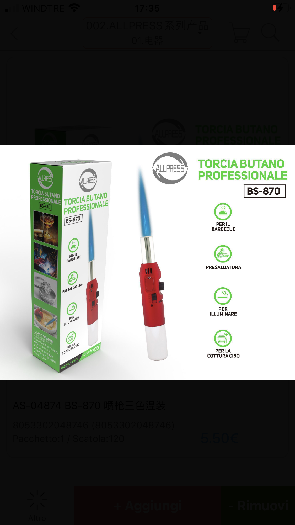 Torcia Butano Professionale BS-870 Ricaricabile – Fiamma Regolabile per Cucina, Barbecue e Lavori Tecnici